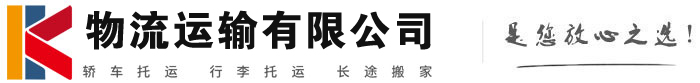民丰物流有限公司